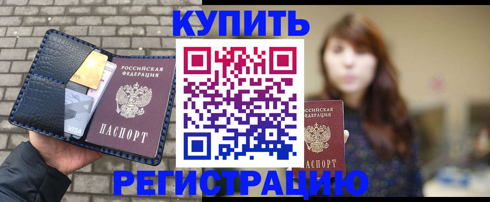 регистрация для дет. сада в Ухте