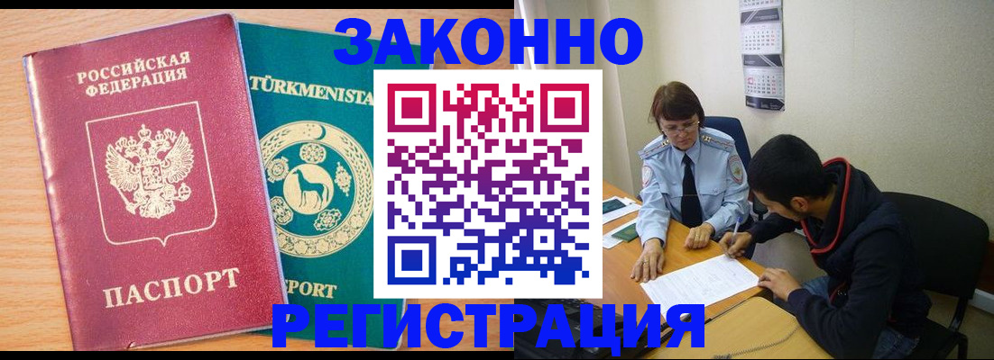 пропишу в квартире в Ухте